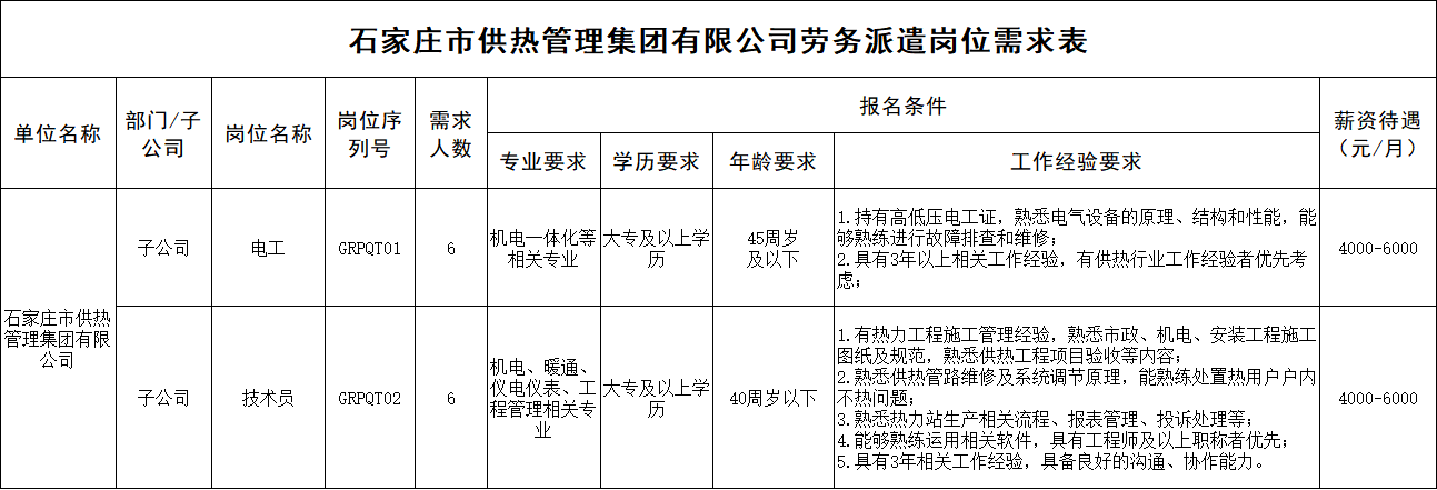 f3ec8be6-d93b-4d18-8f36-71ba992fa120.png