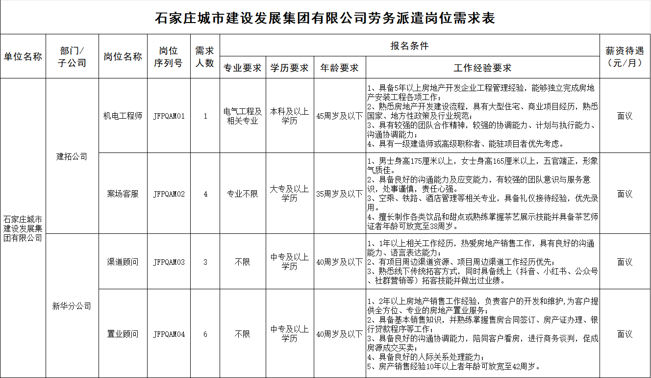 e45962f5-cfd0-4ccf-b6cb-83e459468a48.png