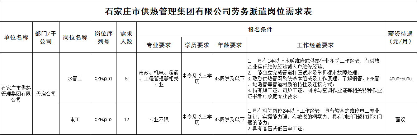 1b6a8f53-3e64-4d99-8e8e-adae699d92f1.png